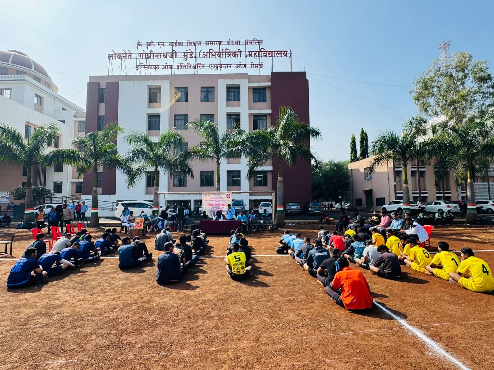 आंतर मागविद्यालयीन खो-खो स्पर्धा