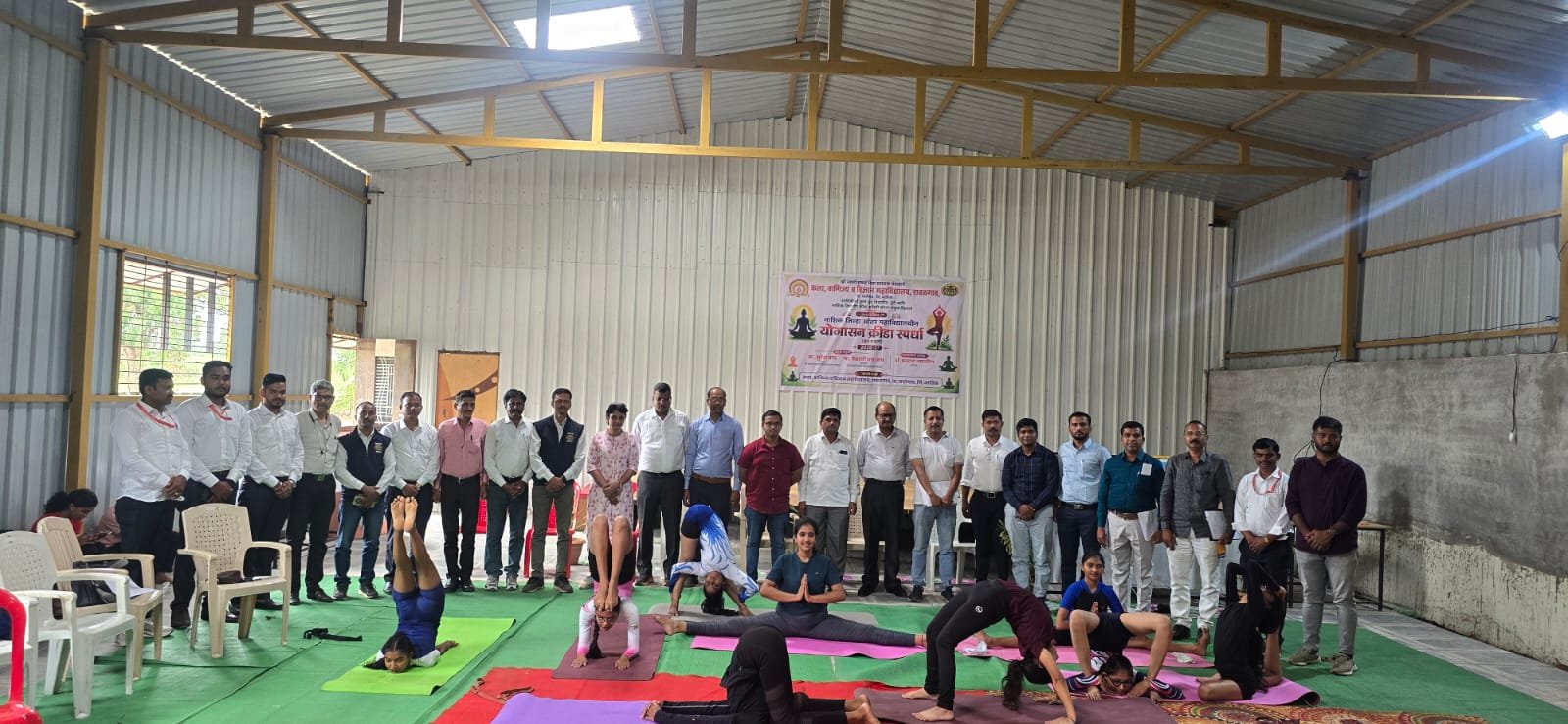 inercollegiate Yoga Competition 2026-27